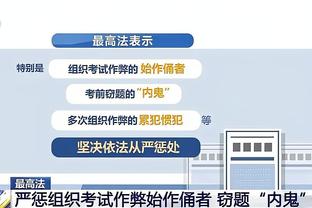 开云足球官网入口下载手机版截图4